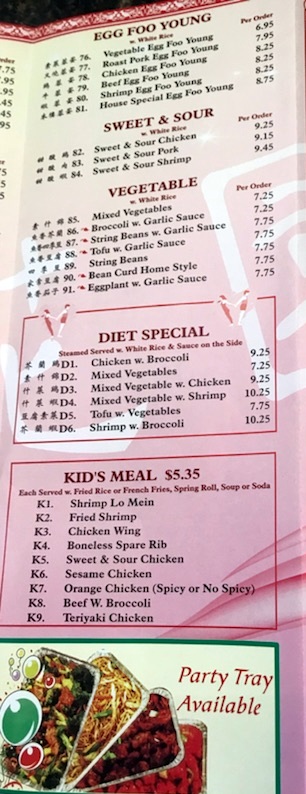 Rose Garden Restaurant Menu Rio Rancho New Mexico Menu