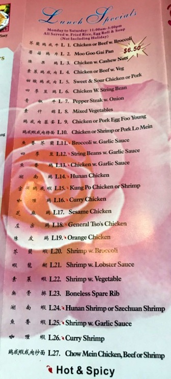 Rose Garden Restaurant Menu Rio Rancho New Mexico Menu